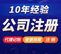 <strong>沈阳沈河区食物许</strong>