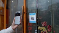 为平易近办实事丨