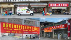 国庆中秋将至！市